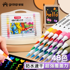 ソフトヘッドアクリルマーカー小学生専用セットアニメ絵筆美術の重ね色が透けない水彩ペン
