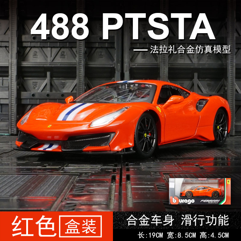 Bimeigao simulación FXXK superdeportivo aleación modelo de coche superdeportivo colección de coches de juguete decoración al por mayor