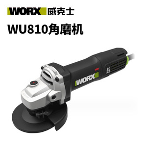 Wicker WU810 angle grinder polishing polishing cutting polishing hand grinding household High-Power 750W ultra-fine handle