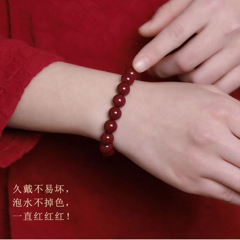 朱砂手串紫金砂帝王转运珠饰品低含量手链男女款情侣招财国风|undefined