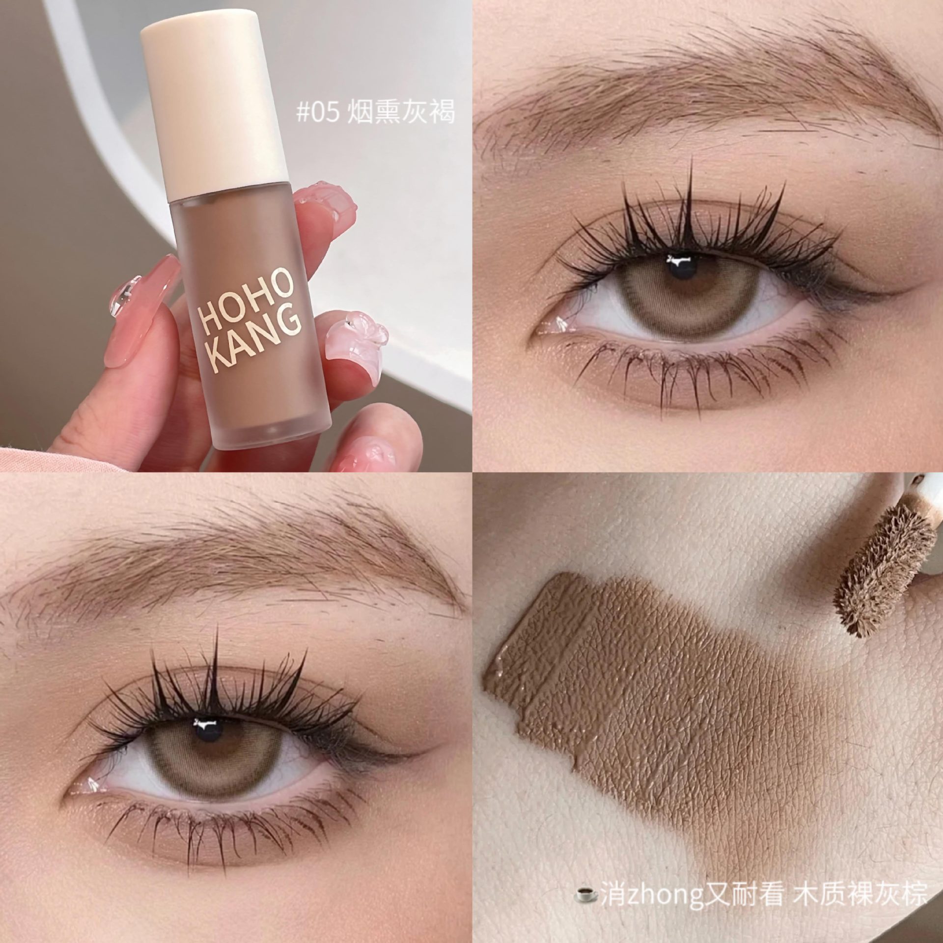 HOHOKANG's matte eyeshadow liquid with a misty texture and a fine pearlescent sheen makes a makeup look with just one application. It's an affordable liquid eyeshadow for hair replacement undefined