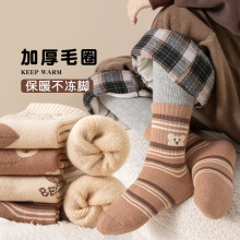 ��ͯ�Ӻ�ëȦ�m�޶�����ů��Ůͯ����1-12�q�͹ſ�ɫС����Ͳ���m