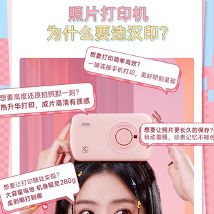 J8 Sublimation P2 Wireless Connection Photo Printer Gift Photo Printing High-Definition Mobile Phone Colorful Kidsren 10g3