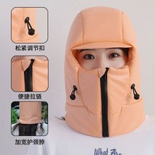 冬季雨雪天加棉雷锋帽护脖护脸一体保暖护耳帽骑车挡风可调整帽子