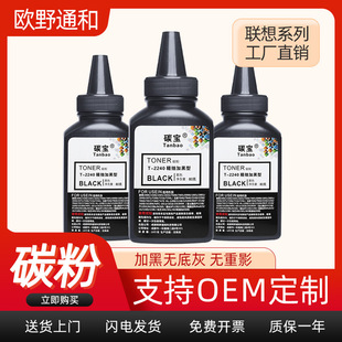 �m����M7400�ۺ�lt2441ī�ۺ�M7450f 7650df lj2400l 2600d̼��