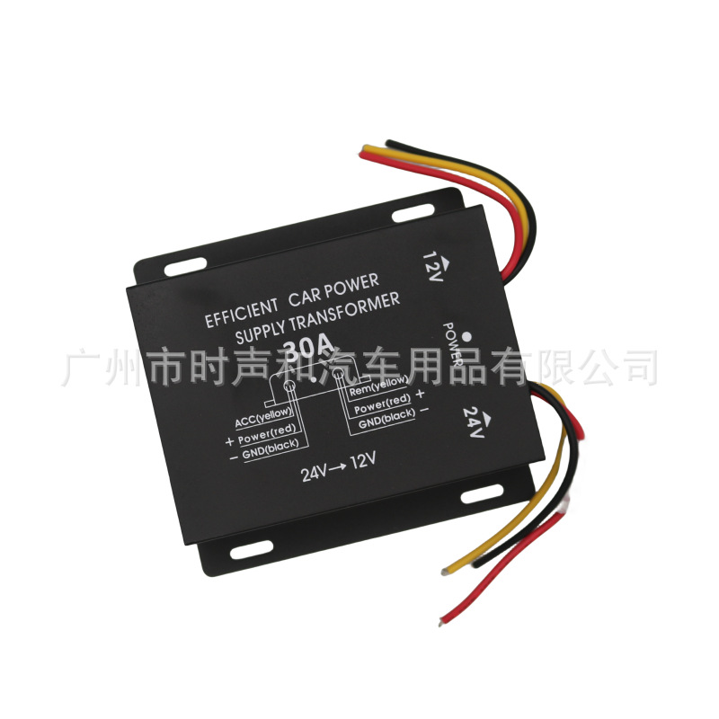 Coche camión convertidor de potencia 30A audio subwoofer navegación 24V a 12V step-Down alta a baja inversor