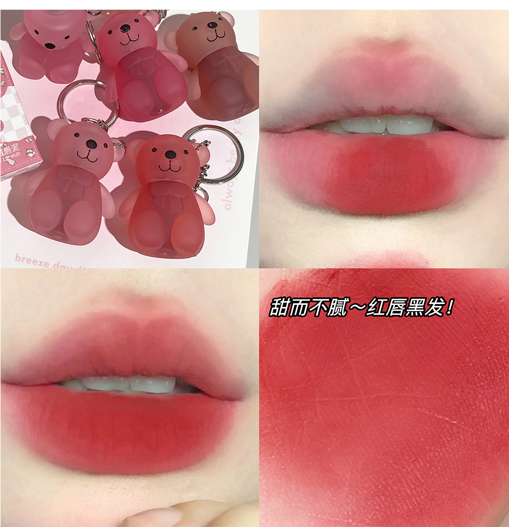Art Value Cute Little Bear Velvet Lip Mud, soft mist, white and smooth lip glaze, low saturation color, versatile and affordable undefined