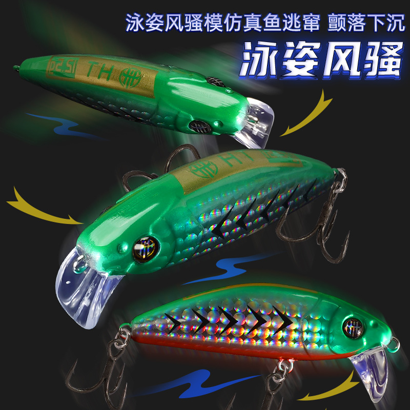 La segunda generación de la locura transfronteriza no se desvía del Mino, lanza lentamente el cebo falso de Mino Luya, pez mandarín sumergido en el cebo de Mino