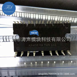 智能模块GIPS14K60 GIPS20K60 GIPS10K60A GIPS15C60-H 现货咨询