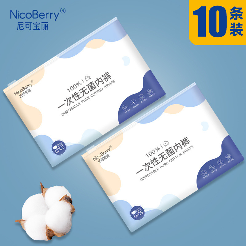 10팩 [핫세일] 의료용 살균 + 매일 일회용, 세척 불필요