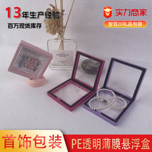peĤ�ռ{�б�Ĥ�Ҹ�������͸��pe��Ĥ��pe�БҸ�����朰��b��