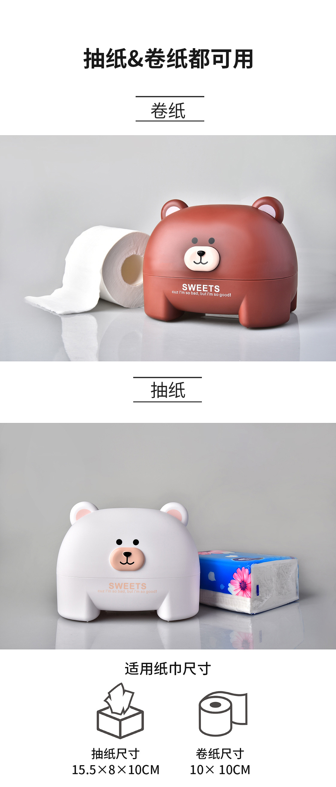 RB572小熊纸巾盒详情页_03.jpg