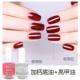 Nail Polish plus calcium base oil transparent bright oil care nutrient solution to protect and brighten nails set nutrient oil nail protection oil