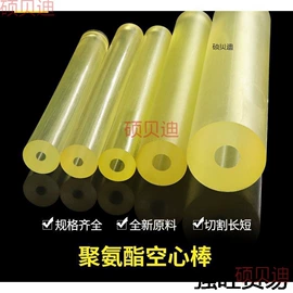 PEEK;其他塑料棒;亚克力板