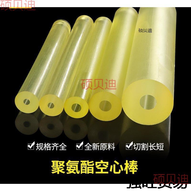 材优力胶棒切割棒减震聚氨酯空心棒胶棒垫片弹性PU橡胶棒冲