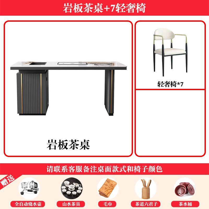 岩板茶桌椅组合现代简约轻奢带储物柜家用办公小户型功夫茶台茶几|undefined