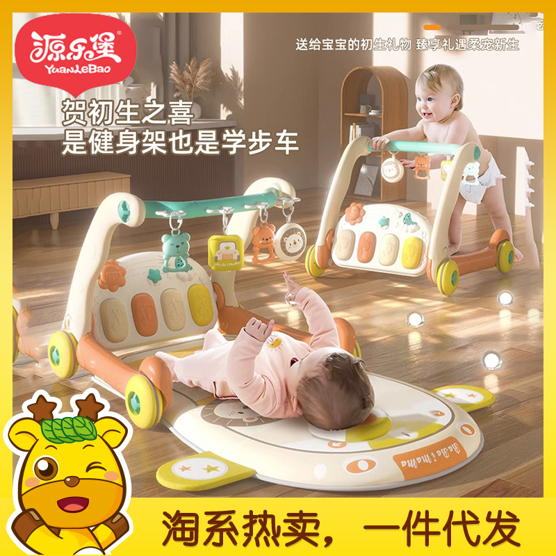 婴儿脚踏钢琴健身架0-2岁新生幼儿益智早教多功能学步车宝宝玩具