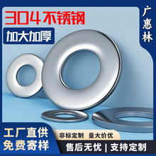 304���P�ƽ�|Ȧ�A�FƬ�����Ƭ�ݽz�|Ƭƽ�|ƬM2/M3/M4/M5�͸��g