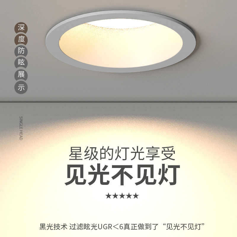 Downlight anti-deslumbrante borde estrecho pasillo lámpara de taza profunda sala de estar sin lámpara de techo principal incrustada LED doméstico 4000K lámpara de agujero image 4