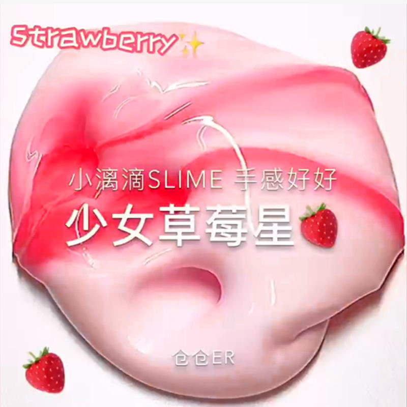 発泡接着剤メーカー直販 Douyin 同色粘土減圧おもちゃ子供用スライムクリスタル泥グリッドツール|undefined