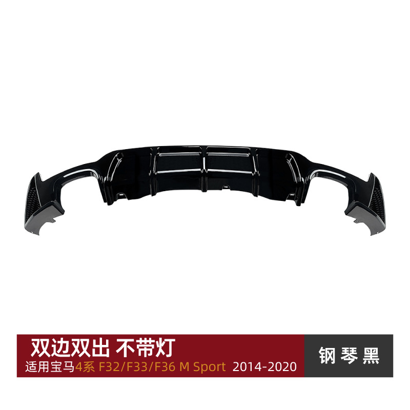 Spoiler – BMW 4 Series BMW F32 - double-side-double-outlet-without-light-piano-black