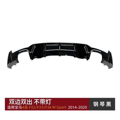 Spoiler – Lip Spoiler Modification - double-output-on-both-sides-without-lights-piano-black