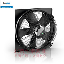ebmpapst AxiBlade 系列IP55 EC轴流风机 热交换器 蒸发器 冷凝器