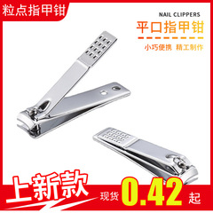 Fingernail Scissors with Grained Points, Small Square Nail Clips, 621 Electroplated Nail Shears, Beauty and Nail Care Tools Wholesale