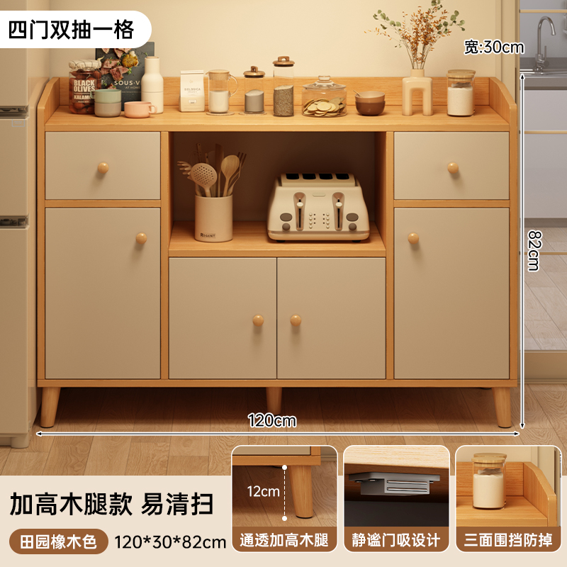 armario de comedor armario de almacenamiento armario de té sala de estar contra la pared armario de almacenamiento integral armario de almacenamiento de artículos diversos armario de cocina doméstico