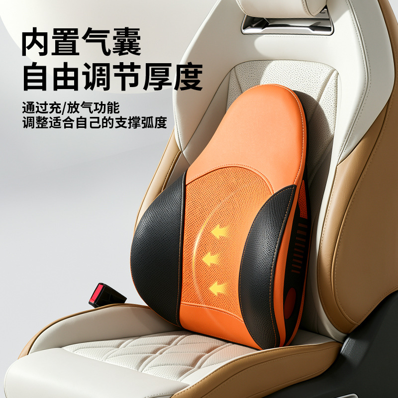 Cross-Border Car Lumbar Support Cushion for Driver's Seat, Office Chair Backrest Lumbar Support