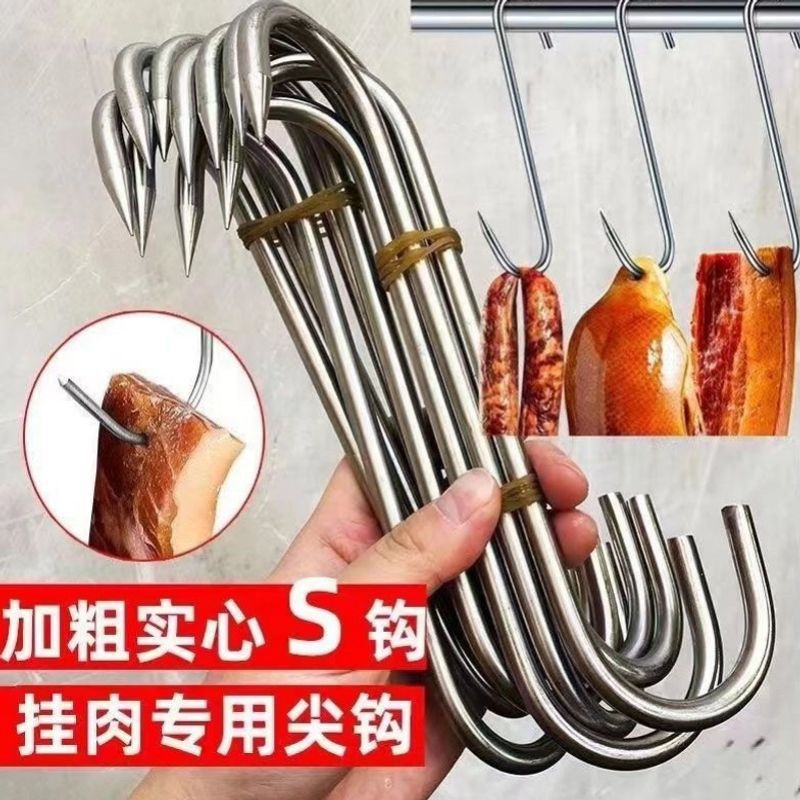 Stainless steel S-shaped hook for hanging bacon, traditional hook for pork, wall-mounted hook for roast duck and bacon, for home use