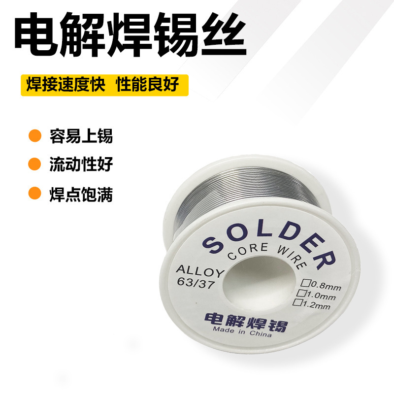 Mobile phone repair soldering iron welding tin wire 0.8 1.0…