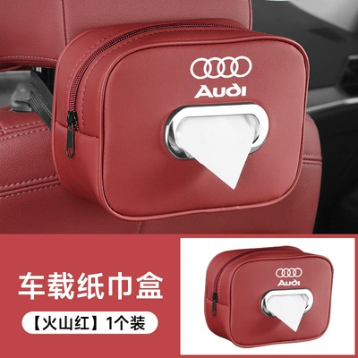 Q5L Q3 Q2L Q7 A3L Car tissue box/set - tissue-bag-audi-volcano-red