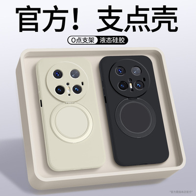 适用华为Mate70Pro手机保护壳meta70新款mt70Pro矽胶70RS非凡大师