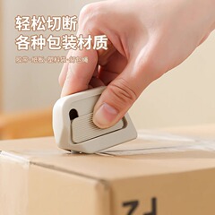 外贸便携美工刀自动回弹式拆箱刀磁吸防粘开箱安全刀拆快递包裹刀
