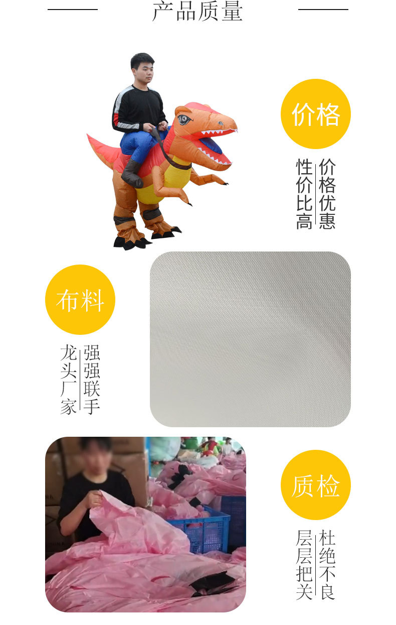 骑行暴龙迅猛龙_03