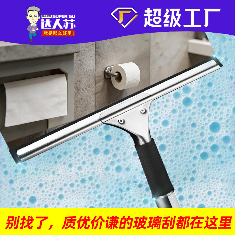 Tk Glass Scraper Magic Tool Window Brush Cleaner Squeegee Single-Sided Window Glass Cleaning Magic Tool Window Cleaning Magic Tool