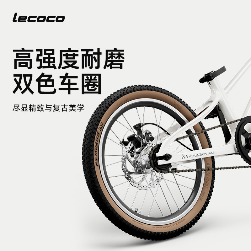Детский горный велосипед Lecoco MG20 белый 14