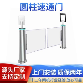 出入口机;交通收费设备;一卡通系统