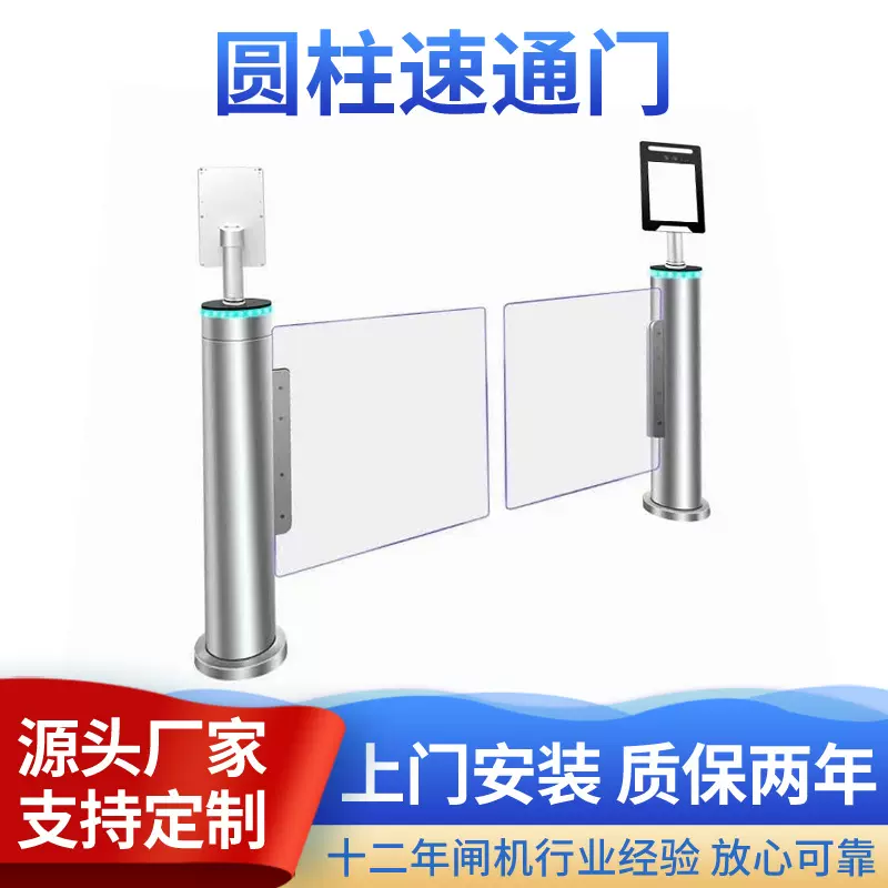 圆柱防撞速通门不锈钢立柱摆闸超市出入口自动感应门高档会所闸机