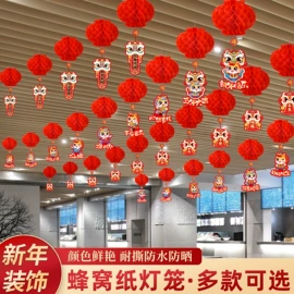 节庆用品;红包/利是封;对联/春联