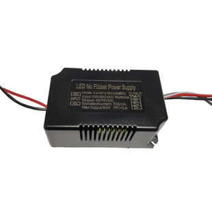 Infrared Physiotherapy Lamp Power Supply Led Constant Current Power Supply 60W Dimming Power Supply Led Plant Lamp Flicker-Free Isolation Power Supply