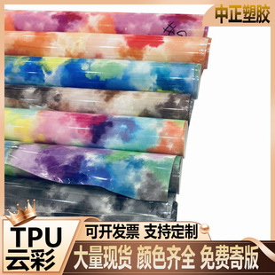 �F؛TPU녲� tpu��ɫ�׵ױ�Ĥ �h��TPU��Ĥ ����ִ�������