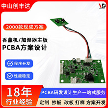 �ӝ���PCBA�����_�l��޹�C�·��S��OEMС��늿��ư峭��İ�ODM