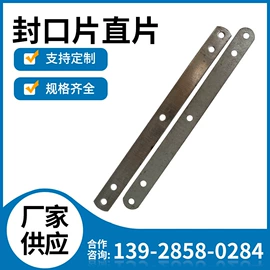 其他门窗配件;家具五金;平开门