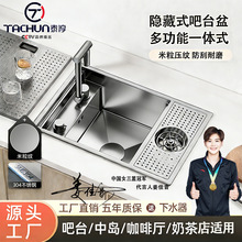 ��̨С�����[��ʽϴ����ˮ��304�{�׿��ȵ����N�ЍųС�βێ��w