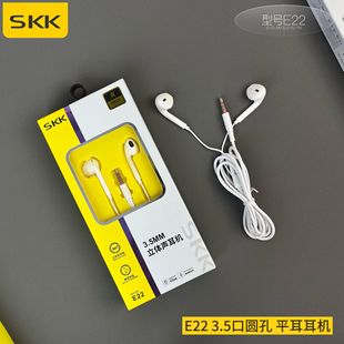 SKKƷ��MP3/MP4��C���C���w�о�����С���ʽ�A��ƽ������ʽ