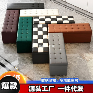 Clothing Store Fitting Room Long Sofa Stool Rectangular Storage Stool Shoe Changing Stool Door Sitting Adult Household
