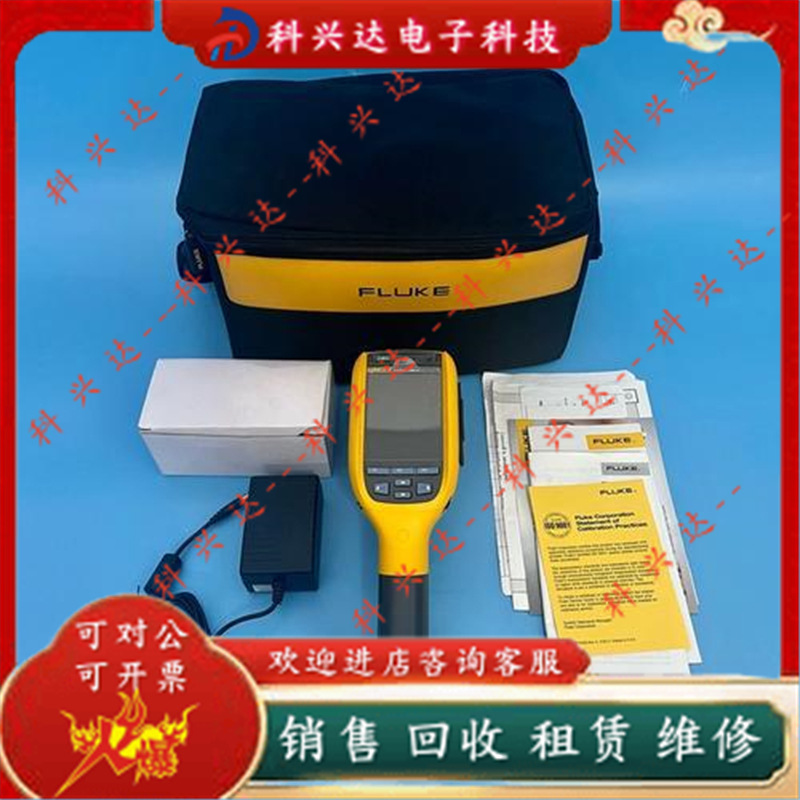Fluke福禄克Ti90/95/105/100/110/125热像仪