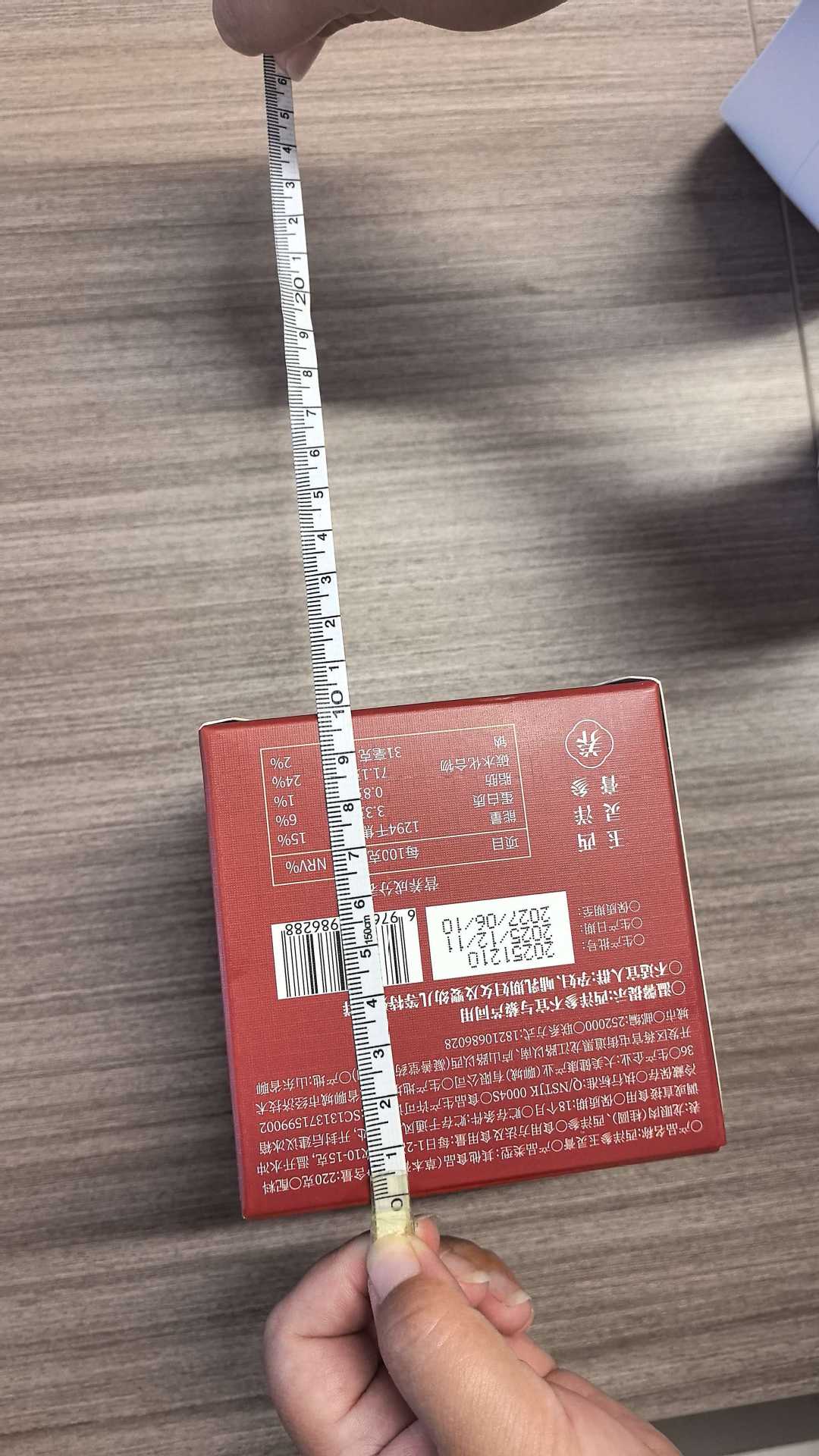 Yu Ling Gao (玉灵膏) — Traditional Steamed Herbal Paste with American Ginseng & Longan, 220g Jar details